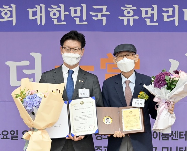 ▲ 김정섭 공주시장(왼쪽)이 지난 9일 서울 여의도 이룸센터에서 열린 ‘2021 대한민국 휴먼리더 대상’ 시상식에서 안전한 도시 만들기에 앞장서 온 공로로 대상을 수상한 뒤 기념촬영을 하고 있다.ⓒ공주시