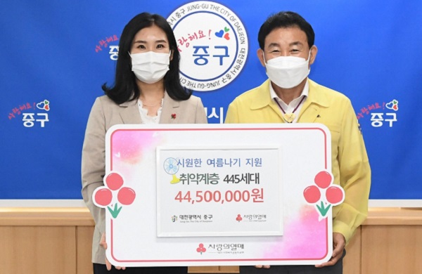 ▲ 대전사회복지공동모금회가 중구에 저소득가정 시원한 여름나기 지원금 4450만원을 전달했다.ⓒ대전중구