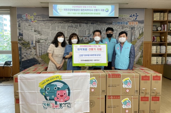 ▲ 건강보험공단 대전서부지사가 12일 서구 월평2동에 선풍기 30대를 기탁했다.ⓒ대전 서구