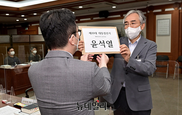 ▲ 윤석열 캠프 좌장 역할을 맡고 있는 이석준 전 국무조정실장이 12일 오전 경기 과천시 중앙선거관리위원회에 윤 전 총장의 제20대 대통령선거 예비후보 등록을 하고 있다.ⓒ정상윤 기자