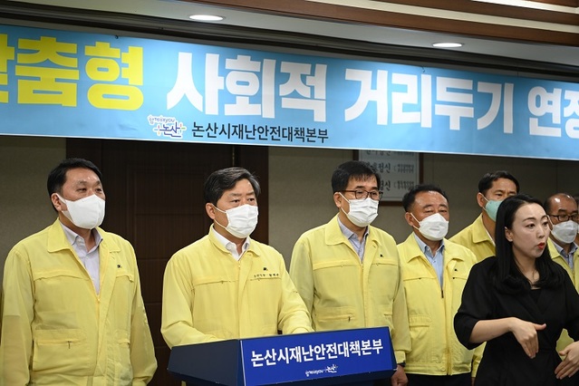 ▲ 황명선 논산시장이 12일 정례브리핑에서 선별검사소 확대 운영계획을 발표하고 있다.ⓒ논산시