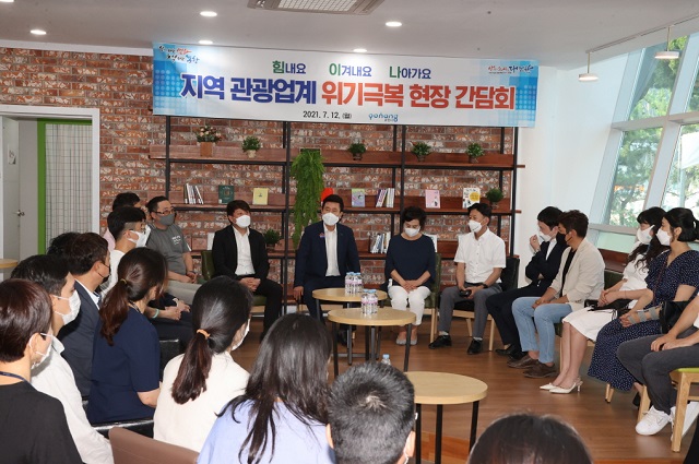 ▲ 이강덕 시장이 지역 관광업종사자를 초청해 포항관광의 새출발을 논의하는 간담회를 하고 있다.ⓒ포항시