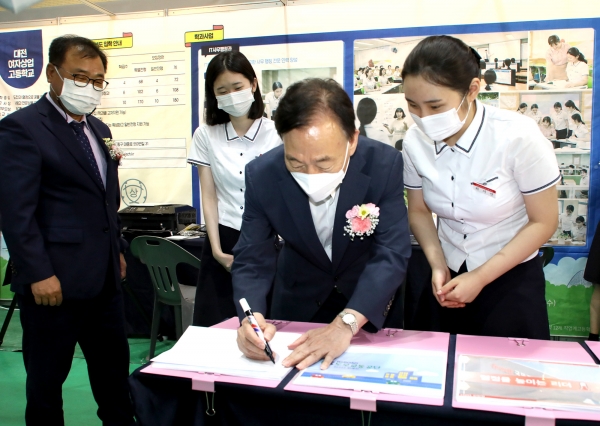 ▲ ⓒ대전시교육청