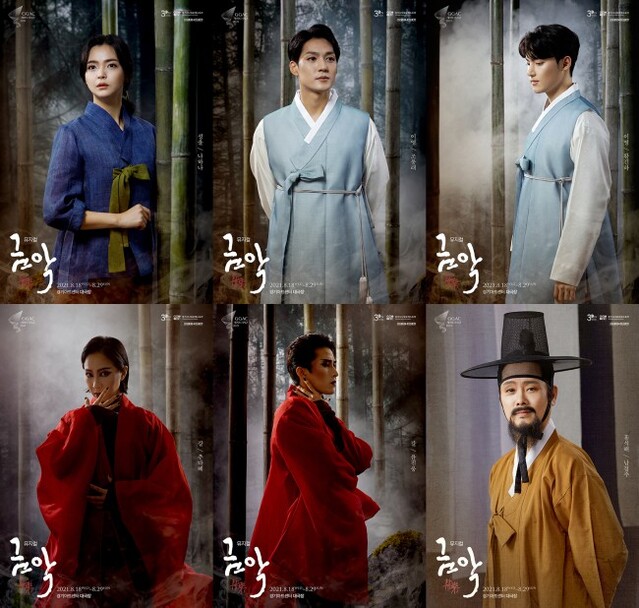 ▲ 좌측 상단부터 나하나·조풍래·황건하·추다혜·윤진웅·남경주 캐릭터 포스터.ⓒ경기시나위오케스트라