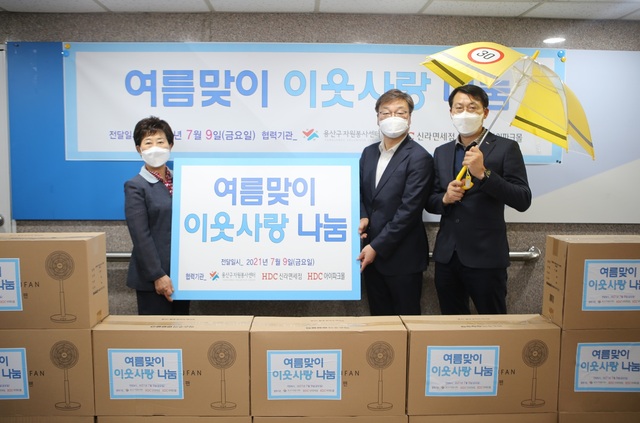 ▲ ⓒHDC아이파크몰