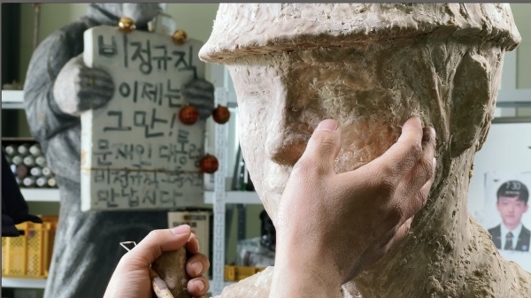 ▲ 목원대 박철웅 교수의 작품 ‘25살-청년이 꿈을 잃을 나이’의 한 장면.ⓒ목원대