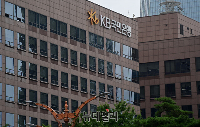 ▲ KB국민은행. ⓒ정상윤 기자
