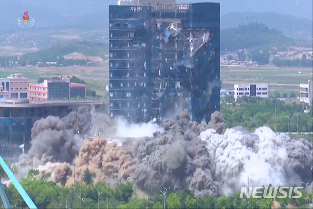 개성 남북공동연락사무소가 폭파되고 있다. (사진=조선중앙TV 캡쳐) ⓒ뉴시스