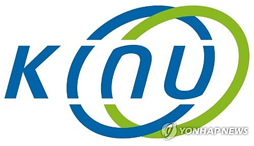 ▲ 통일연구원. ⓒ연합뉴스