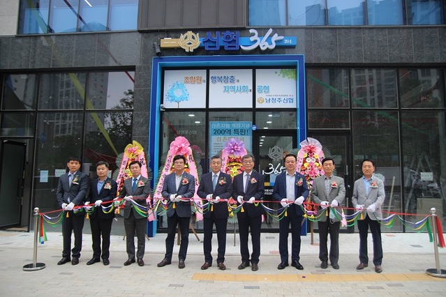 ▲ 충북 청주 남청주신협이 지난 6월 12일 청주 최대 택지개발지구인 동남지구에 신촌지점을 개점했다. 당시 송재용 이사장 등 임원들이 개점식에서 테이프 커팅을 하고 있다. ⓒ남청주신협