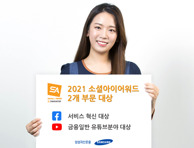 ▲ ⓒ삼성자산운용