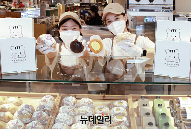▲ 14일, 서울 중구 롯데백화점 본점 지하 1층에서 직원들이 '나리꼬모 도넛과 쿠키'를 선보이고 있다. ⓒ롯데쇼핑