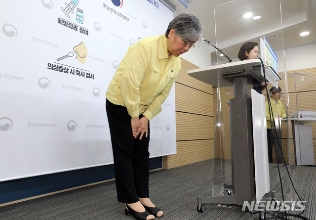 ▲ 정은경 중앙방역대책본부장(질병관리청장)이 14일 오전 충북 청주 질병관리청에서 열린 50대 연령층 코로나19 예방접종 관련 브리핑에서 사과하고 있다. ⓒ뉴시스