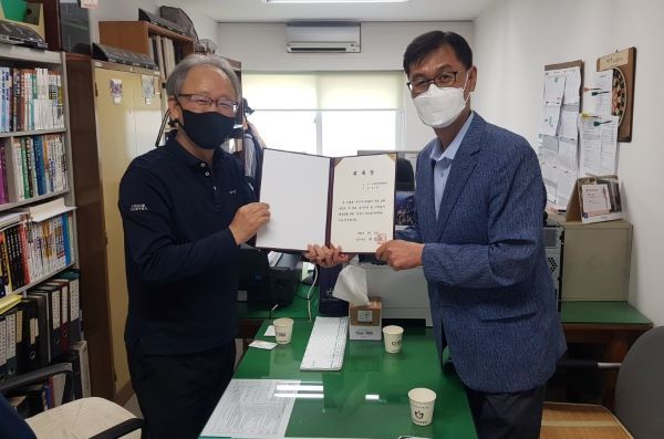 ▲ 청주시가 14일 전략적 투자유치를 위해 투자유치자문관을 위촉했다.ⓒ청주시