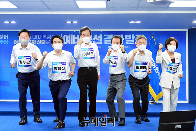 ▲ 지난 11일 오후 서울 여의도 더불어민주당 중앙당사에서 진행된 예비경선 결과발표식에 참석해 기념촬영을 하고 있는 더불어민주당 대선 예비후보들. ⓒ정상윤 기자(사진=더불어민주당)