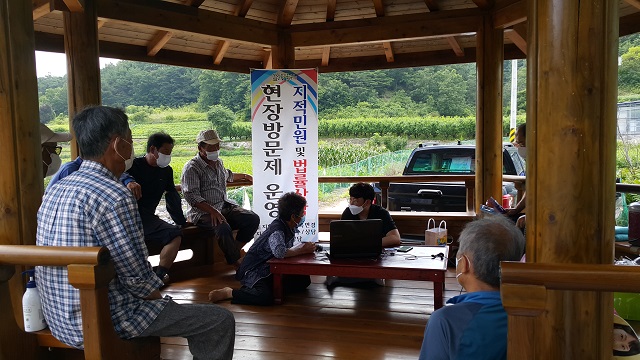 ▲ 군위군는 찾아가는 지적민원 현장방문제를 운영하고 있다.ⓒ군위군