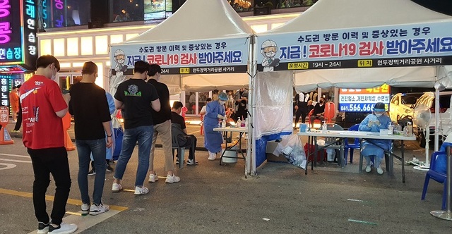 ▲ 천안시가 두정동에 설치한 코로나19 선별진료소. 이 선별진료소는 오는 18일까지 오후 6시부터 자정까지 운영된다.ⓒ천안시