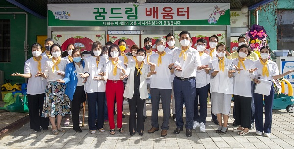 ▲ 대전 대덕구 대화동 주민자치회‘꿈드림 방과 후 배움터’개소.ⓒ대전대덕구