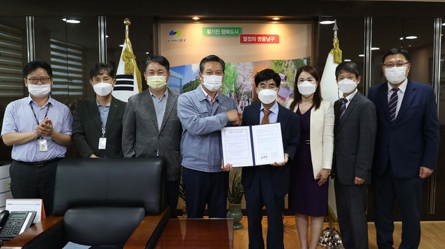 ▲ 영진사이버대학교와 대구광역시 남구청은 14일, 남구청에서 상호협력 협약을 체결했다.ⓒ영진사이버대