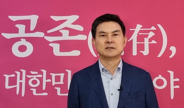 ▲ 김태호 국민의힘 의원이 15일 전직 대통령에 대한 사면권 행사 등 '공존'을 내걸고 내년 대통령선거 출마의 뜻을 밝혔다. ⓒ김태호 국민의힘 의원 유튜브 채널 캡처