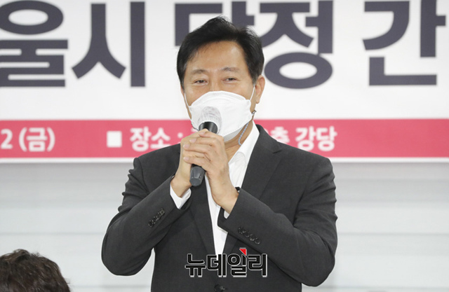 ▲ 오세훈 서울시장. ⓒ이종현 기자