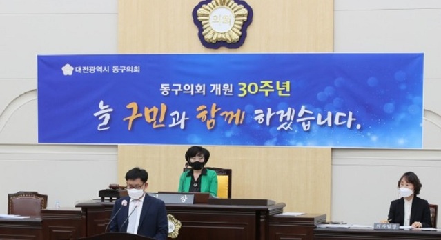 ▲ 대전 동구의회가 15일 제258회 임시회를 개회하고 12일간에 의정활동에 돌입했다.ⓒ대전동구의회