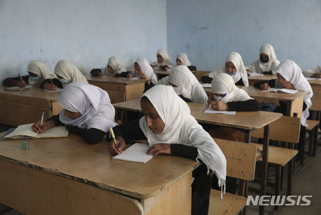 ▲ 아프가니스탄의 여자초등학교 모습. 탈레반은 여성이 교육 받는 것을 종교범죄로 간주해 학생은 물론 교사, 부모까지 처벌한다. ⓒ뉴시스 AP. 무단전재 및 재배포 금지.