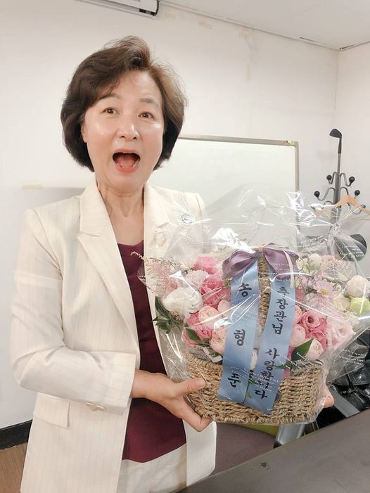 ▲ ⓒ추미애 전 법무부장관 페이스북