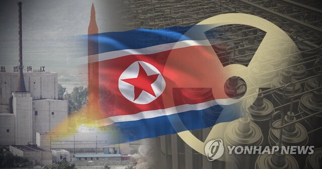 ▲ 북한 핵. ⓒ연합뉴스