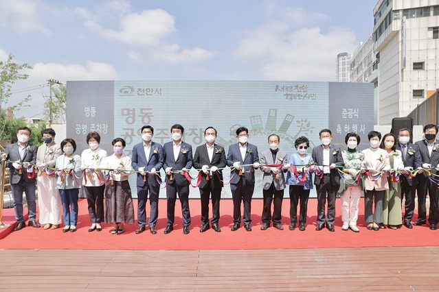 ▲ 박상돈 천안시장과 참석자들이 16일 천안 명동 공영주차장 준공식에서 테이프 커팅을 하고 있다.ⓒ천안시