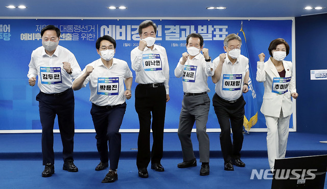 ▲ 더불어민주당 대선 경선 후보들 사이에 경선 연기 일정을 두고 의견이 엇갈리고 있다. ⓒ뉴시스