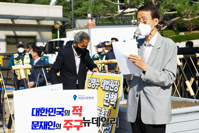 ▲ 16일 김태훈 비상시국연대 공동대표가 '김명수 대법원장 탄핵' 기자회견을 열고 있다.  ⓒ강민석 기자