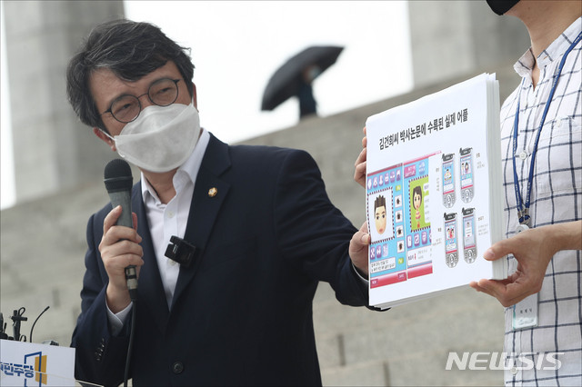 ▲ 국민의힘이 MBC 취재진의 '경찰 사칭' 문제를 옹호한 김의겸 열린민주당 의원을 향해 