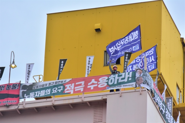 ▲ 지난 7일 울산 현대중공업 조선소에서 노조원들이 크레인에 올라 시위하고 있다.ⓒ현대중공업 노조