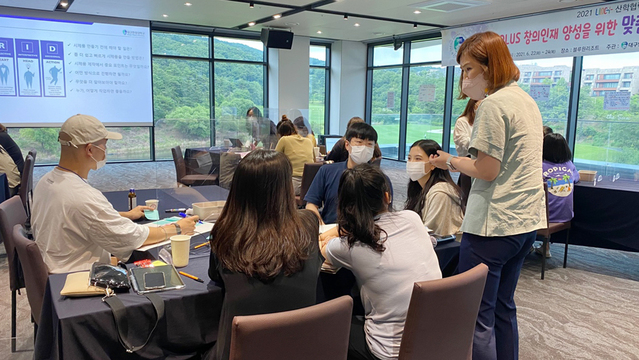 ▲ 대구한의대학교(총장 변창훈) LINC+사업단은 최근 경주 블루원리조트(룩스타워)에서 ‘DHU PLUS 창의인재 양성을 위한 맞춤형 크리에이티브 메이커톤 캠프’를 진행했다.ⓒ대구한의대