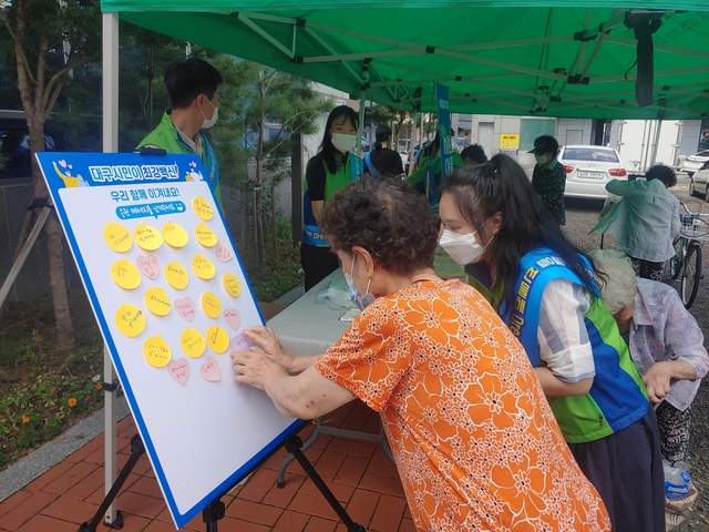 ▲ LH 대구경북지역본부는 코로나19 극복 멘트를 시민들이 정성스레 작성해 부착하는 행사를 가졌다.ⓒLH대구경북본부