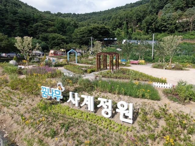 ▲ 달성군(군수 김문오)이 옥연지 송해공원 일원(기세임도 입구) 1500㎡ 면적에 사시사철 꽃이 있는 ‘꿈나무 사계정원 조성사업’을 지난 14일 완료했다.ⓒ달성군