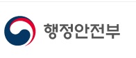 ▲ ⓒ행정안전부