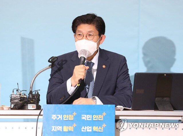 ▲ 노형욱 국토교통부 장관. ⓒ 연합뉴스