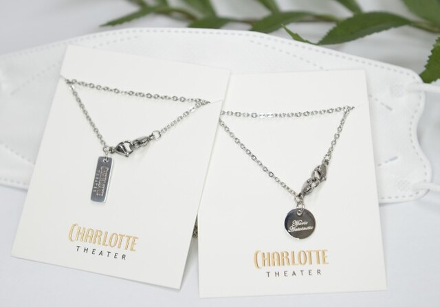 ▲ 특별 MD 마스크 스트랩.ⓒ롯데엔터테인먼트