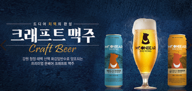 ▲ 교촌에프앤비