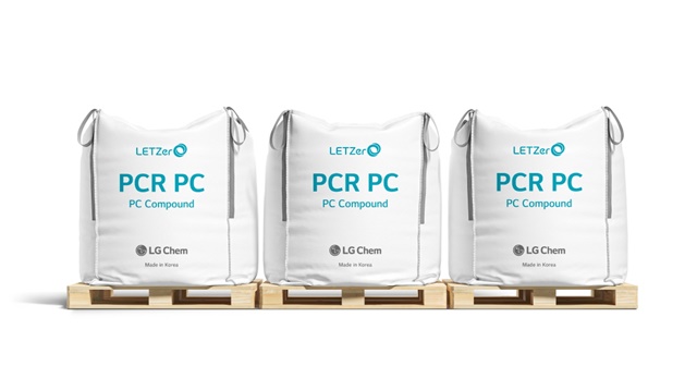 ▲ LG화학 제품 포장재에 적용된 예시. ⓒLG화학