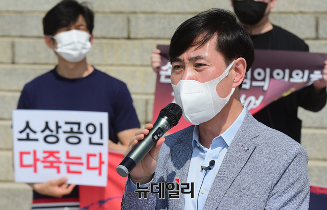 ▲ 20일 오전 국회 본청 앞 중소상공인 자영업자 코로나 방역지침 재정립 및 손실 전액 보상을 촉구하는 기자회견에 참석한 국민의힘 하태경 의원. ⓒ이종현 기자