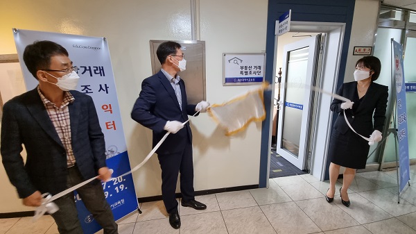 ▲ 대전시교육청이 20일 ‘부동산 거래 특별조사단’을 공식 출범하고 현판식을 가졌다.(왼쪽부터 박홍상 감사관, 홍민식 부교육감, 감사)ⓒ대전교육청