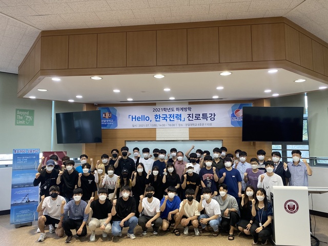 ▲ 한국전력 경산지사(지사장 박홍렬)는 영남·대구·경일·대구가톨릭대학교를 방문하여 한국전력 입사에 관심 있는 대학생들을 대상으로 한전 취업 멘토링을 시행했다.ⓒ한국전력대구본부