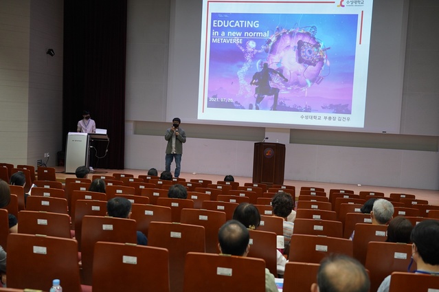 ▲ 수성대학교(총장 김선순)는 4차 산업혁명과 비대면 수업 확대에 따른 교수들의 콘텐츠 제작 역량 강화 등을 위한 ‘4차 산업혁명을 대비한 교수법 혁신 워크숍’을 20일 젬마관 강당에서 가졌다.ⓒ수성대