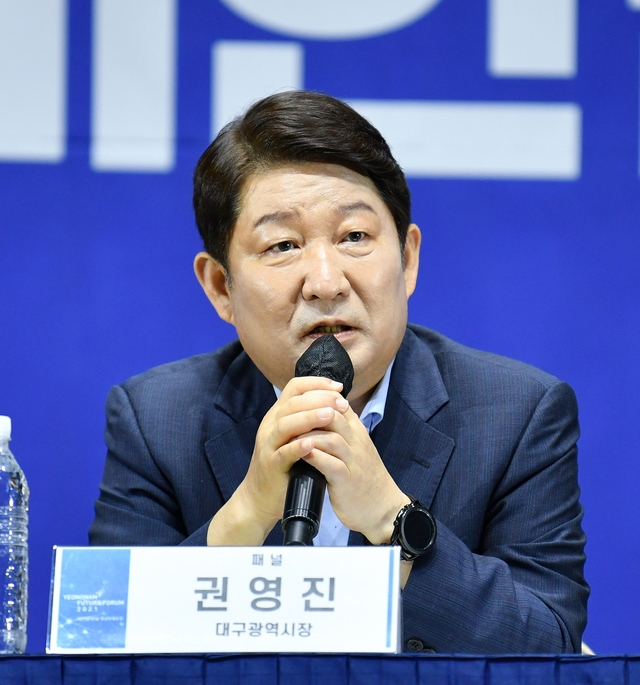 ▲ 권영진 시장은 ‘2021 영남미래포럼’에서 대구의 지방분권운동에 대한 성과와 노력에 대해 설명하고 “지방분권 운동이 지방과 수도권의 권한 다툼이 아니라 시민의 권리이고, 시민 삶의 문제로의 인식이 필요하다”고 말했다.ⓒ대구시