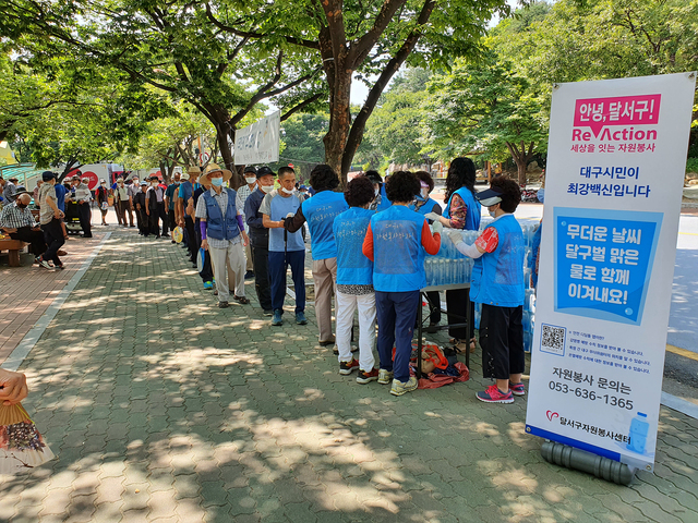 ▲ 대구시는 폭염기를 맞아 오는 21일부터 시·구·군 자원봉사센터와 함께 유동인구가 많은 2.28기념중앙공원, 수성못 등 16곳을 찾아다니며 시원한 병입수돗물을 나눠주는 특별 자원봉사활동을 펼친다.ⓒ대구시