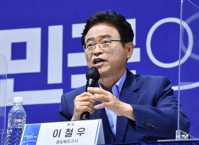 ▲ 포럼에서 이 지사는 통합과 관련, “대한민국은 70년대의 서울 로망이 여전히 계속되고 있다. 세계적으로 유래를 찾아볼 수 없는 인구와 경제, 문화, 교육 등 수도권 초집중으로 지방은 소멸위기에 직면하고 있다”고 진단했다.ⓒ경북도