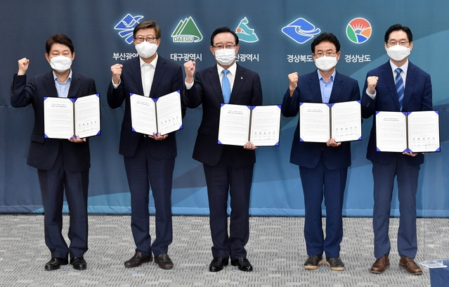 ▲ ‘제2회 영남권 미래발전협의회’에서는 강력한 지방분권과 지역균형발전을 위한 ▷권역별 초광역협력 국가 정책화 ▷그린·디지털 선도할 초광역 경제협력체계 구축 등 5개항의 ‘영남권 상생 번영 협약서’를 체결했다.ⓒ경북도